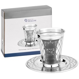 Stainless Steel Kiddush Cup Set - Premium Kiddush Wine Cup and Saucer with Laser Engraved Diamond Design for Shabbat, Havdalah, Passover - Judaica Shabbos and Holiday Gift