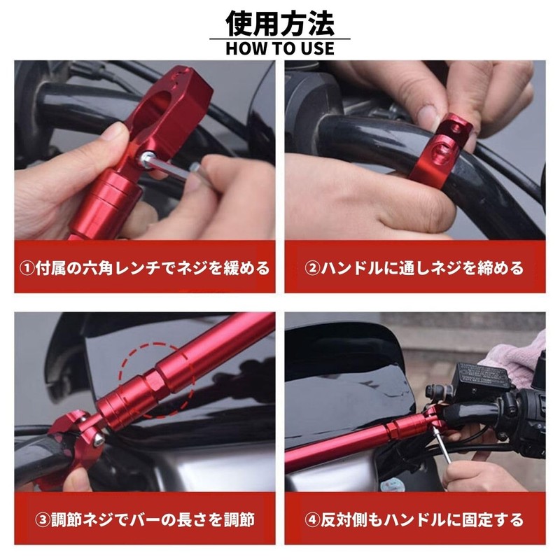 Balance Cross Bar, Motorcycle, Handle Brace, Handlebar, Φ0.9 inches (22