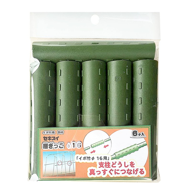 Sekisui Resin Sekisui Vegetable Garden Hisekko 6P for 0.6 inch