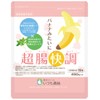 便秘 解消 サプリ 乳酸菌 バナナみたいに超腸快調(450粒入) 腸活 サプリ モロヘイヤ 食物繊維 お通じ改善