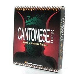 Language Learning: Cantonese Deluxe Speak a Chinese Dialect (Win/Mac Box)