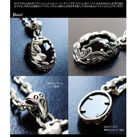2PIECES pe1786 Men's Accessories Pendant Necklace, Silver, Rabbit, Onyx, Japanese Pendant Only