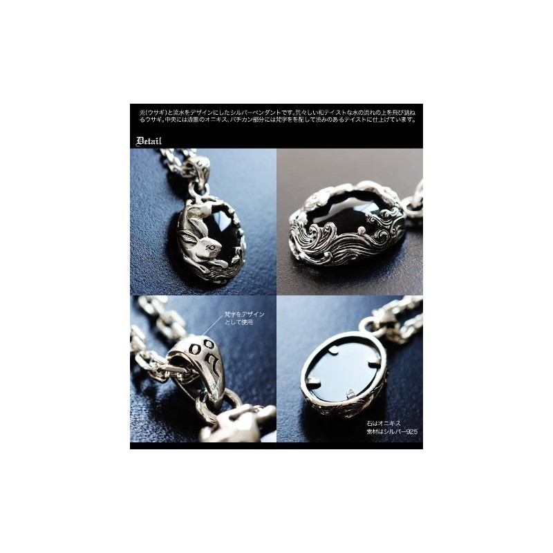 2PIECES pe1786 Men's Accessories Pendant Necklace, Silver, Rabbit, Onyx, Japanese