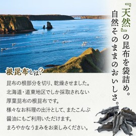 Root Kelp Cut, 31.8 oz (900 g) (300 g) x 3 Packs, Premium Konbu, Konbu Dashi, Soup, Pickled Soup, Large Capacity, Commercial Use, Carefully Selected by Segawa Honten Dry Goods Wholesaler