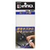 Carmate IN101 Inno Roof Carrier Base Sheet for SU
