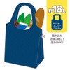 Thermos Pocket Bag 18L Navy REX-018 NVY