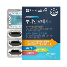 Bilberry Lutein Effect Newtain Macular Difficulty Eye Aging Bilberry Nutrient Lutein Effect / 빌베리 루테인효능 뉴테인 황반 눈침침 눈노화 빌베리영양제 루테인효과