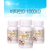 Chong Kun Dang Vitamin D 1000IU Effectiveness Vitamin D Deficiency