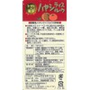 Hayashi Rice Ruu, 4.1 oz (115 g) x 5 Packs