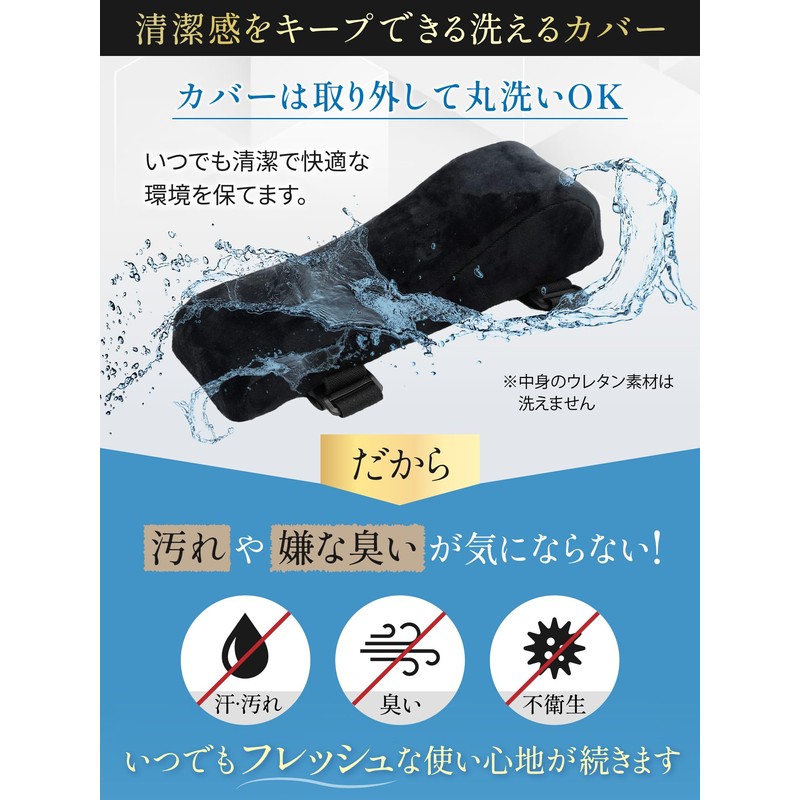 BOOMIE [Royal Elbow Rest x High Quality Memory Foam] Elbow