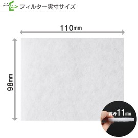 Filter Com Mitsubishi P-06JF Compatible, Merco Air Tech, AT-100QNU-F Compatible, Ventilation Vent Compatible Filter, Diameter: 3.9 x 4.3 inches (98 x 110 mm), Pack of 5