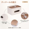 Meewtunn Tissue Case, Multi-functional Storage Box, Stylish, PU Leather Material,