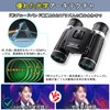 xunbida Binoculars for Live Use, 20x Opera Glass, 20x (Industry