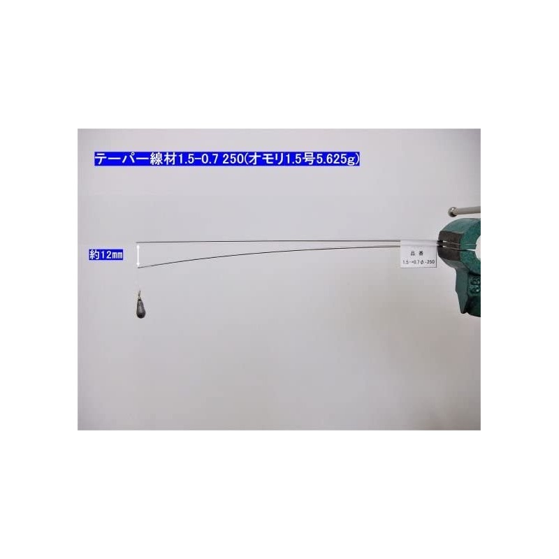 Yoshimi Seisakusho Titanium Taper Wire Titanium Tip 9.8 inches (250