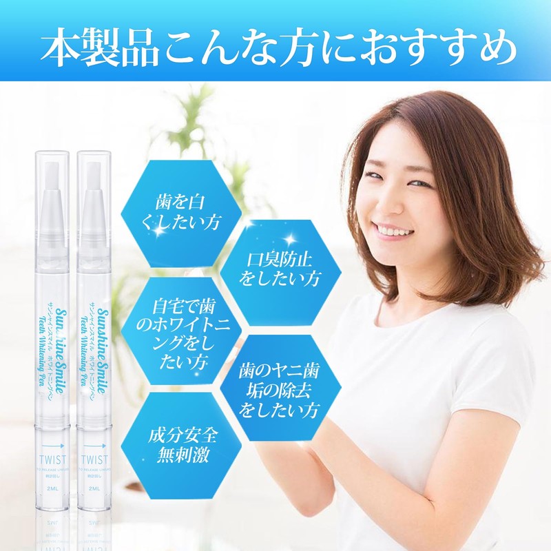 Whitening Teeth Gel Whitens Teeth Pack of 2 Toothpaste Self