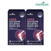 Meditree 메디트리 관절튼튼 뮤코다당단백 콘드로이친 비타민D 망간 2박스 Meditree Joint