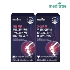 Meditree 메디트리 관절튼튼 뮤코다당단백 콘드로이친 비타민D 망간 2박스 Meditree Joint Strength Mucopolysaccharide Chondroitin Vitamin D Manganese 2 Boxes