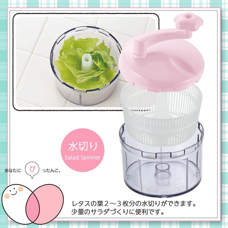Shimomura Industry PC-602 Pitoco Dish Drainer Chopper, Made in Japan,