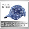 WHITE FANG CA320 Denim Cap, Hat, Stylish, Leopard Pattern, Casual,