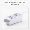Kai SELECT 100 slicer DH-3026 (Japan import / The package