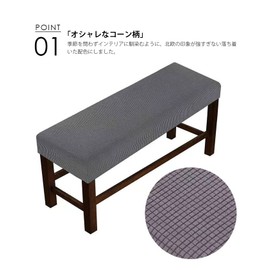 Bench Cover, Bench Seat Cover, Fit, Anti-Scratch, Dirt, Dustproof, Solid, Scandinavian Style, Elastic Material, Fit, Stretch, Dining Bench Cover, Slipcover, Long Seat Chair Cover, Chair Cover, Chair