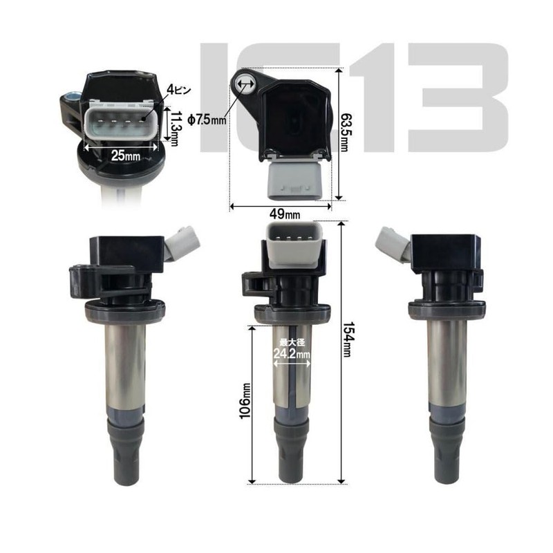 M’s Parts IC13 19500-B2050 19500-B2051 Ignition Coil, 3-Piece Set, Refer