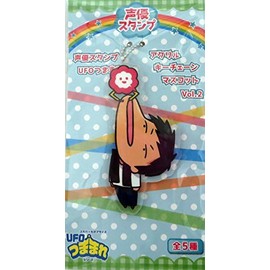 Voice Actor Stamp UFO tumama The akuriruki-tye-nmasukotto Vol. 2 Morita Adult One Single Item