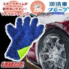 Picastic Car Wash Sponge Car Wash Brush Wheel Brush (For