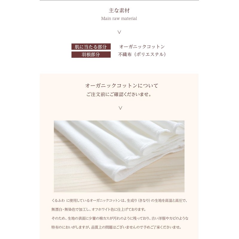 Nuance Disposable Cloth Napkins, Inlayable, Napkin Cover with Feathers, Trial