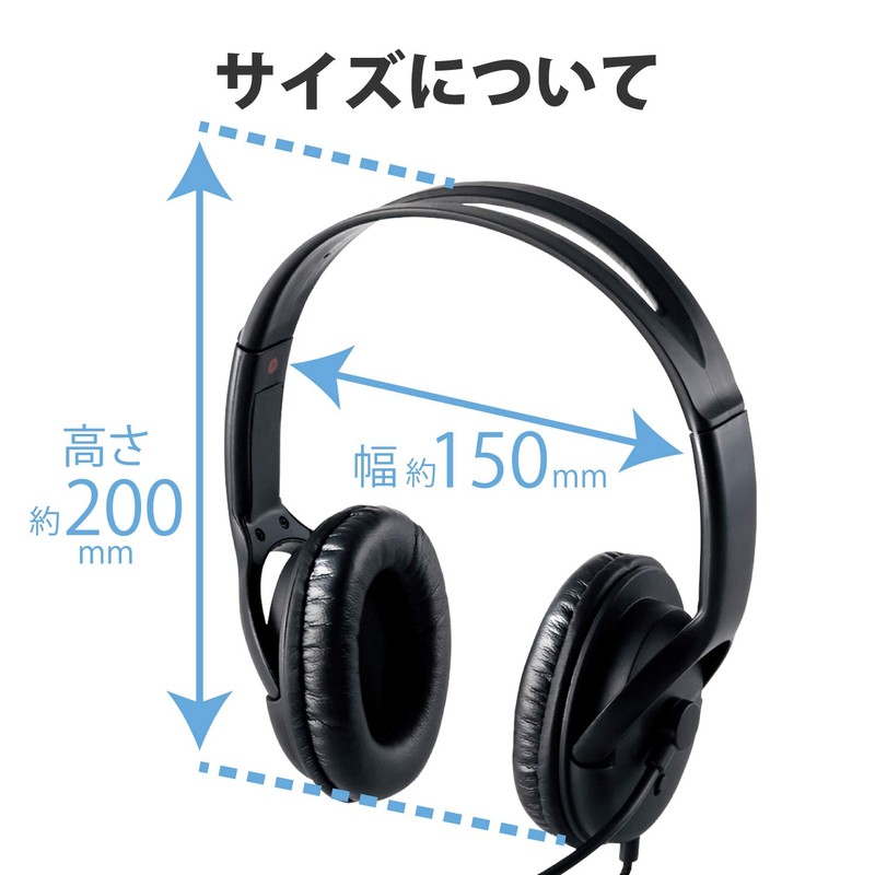 エレコム ヘッドセット マイク USB 両耳 オーバーヘッド 片出しケーブル 1.8m HS-HP28UBK