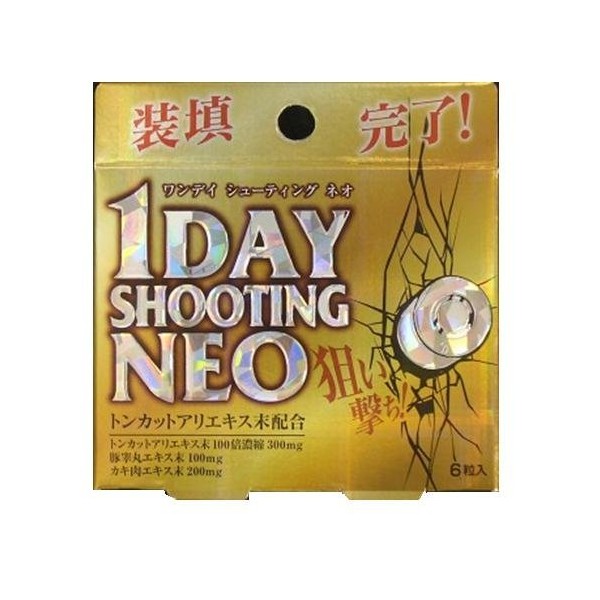 1 Day Shooting Neo 6 Capsules