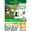 Arena Leo Golf Marker Magnetic Hat Cap Clip Cat Green