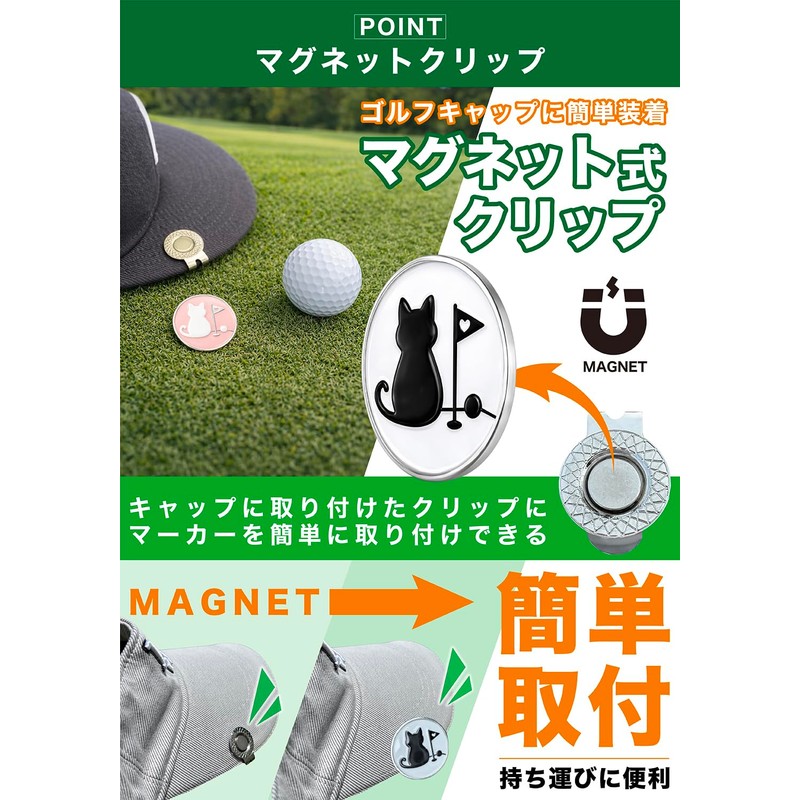 Arena Leo Golf Marker Magnetic Hat Cap Clip Cat Green