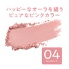 Cezanne Cheek Blush 04 Pure Pink 0.08 oz (2.2 g)