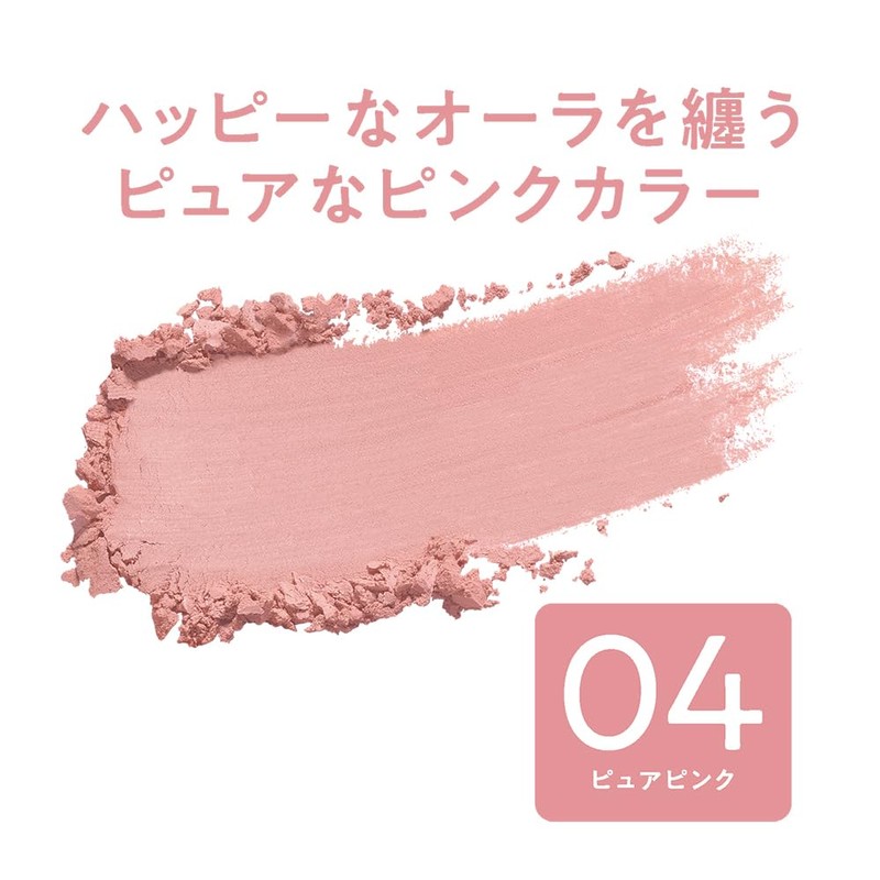Cezanne Cheek Blush 04 Pure Pink 0.08 oz (2.2 g)