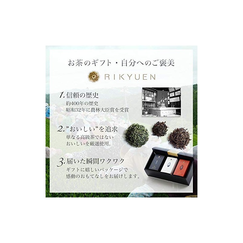 Kyoto Rikyuen RIKYUEN03 Black Roasted White Sencha Asamiya Tea Gift