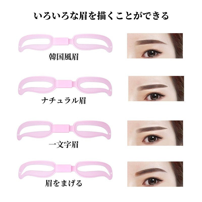 Coollooda Eyebrow Template, 4 Types, Eyebrow Stencil, Eyebrow Stencil, Makeup,