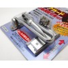 GUARD Door Guard for Inward Door with Self-Adjusting Seat, Silver