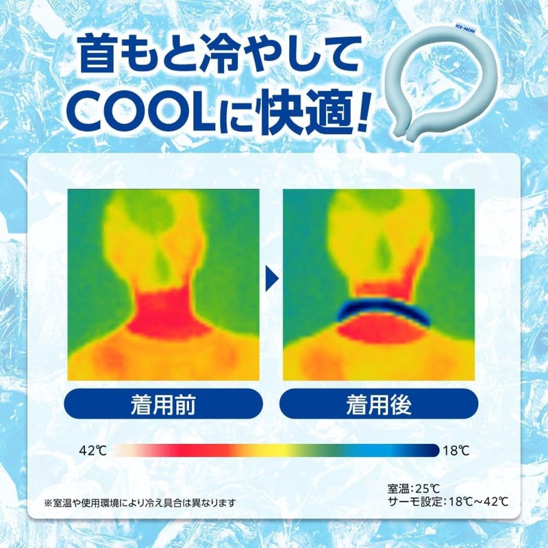 Icenon Neck Cooler, Large Size, 66°F (18°C), Cooling, Cooling, Cool,
