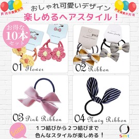 Kids Hair Rubber Set, Set of 10, Ribbon, Flower, Hairband, Cute, Hair Accessories, Kids, Elastic, Children, Babies, Elementary School Students (SET-B)