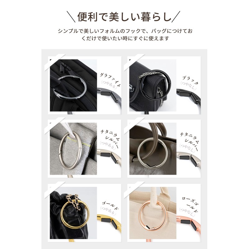 [Available in 6 Colors, Opening Width 2.8 inches (72 mm),