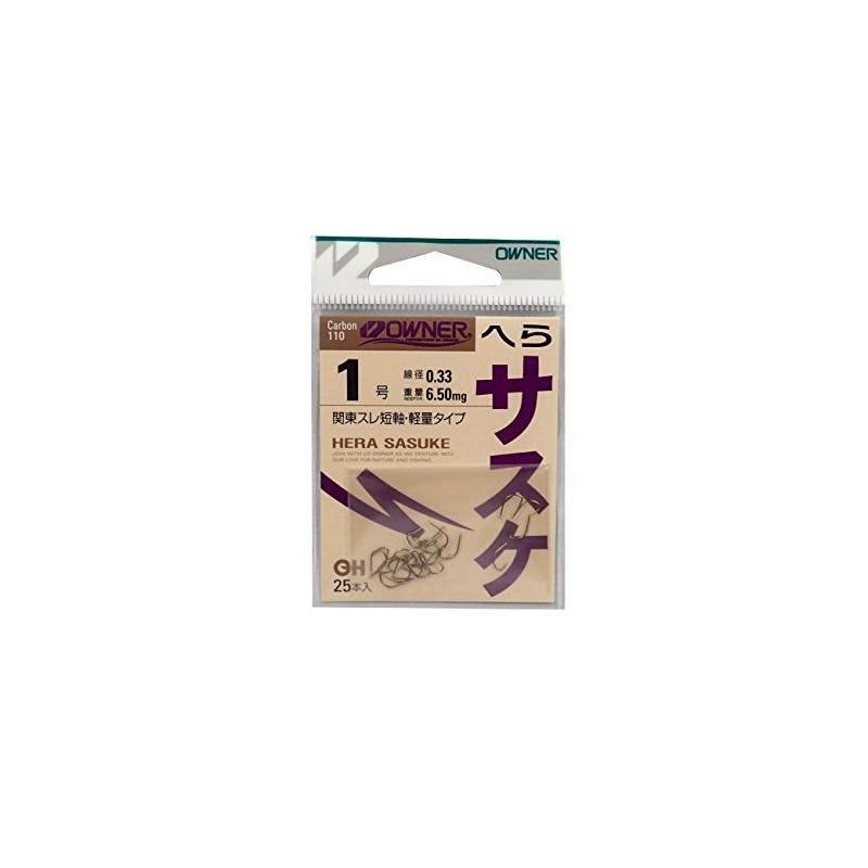 Owner Oh Brown Spatula Sasuke (Mulberry Serie Dedicated Knook) Hooks