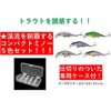 Night Army Fishing Tackle Lure 0.1 oz (2.7 g) Trout