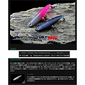 JACKALL Minnow Timon Dartran HW 1.8 inches (46 mm) 0.2 oz (4 g) End Pumpkin