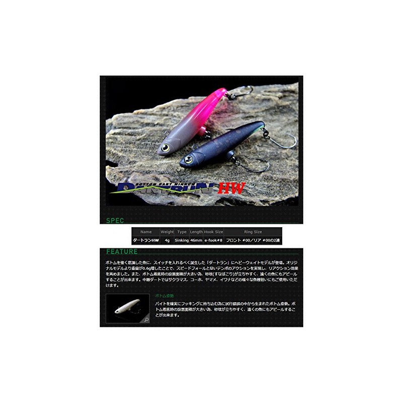 JACKALL Minnow Timon Dartran HW 1.8 inches (46 mm) 0.2