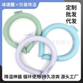Cooling Neckband Ice Scarf Free Size/Cici Bean Green M 3ea