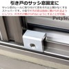 Pstyle PST-076 Sliding Door Screen Stopper Lock Window Security Goods