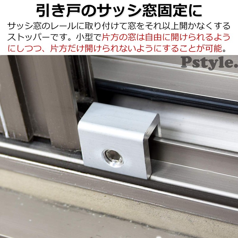Pstyle PST-076 Sliding Door Screen Stopper Lock Window Security Goods