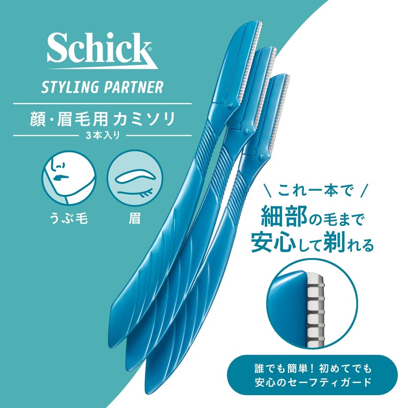 Schick [Bulk Purchase] Men's Face/Eyebrow Razors (3 pieces) ×3 packs