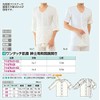 One-touch Clothe Men's Both Shoulders Arms Open No. 8 m 5/Sleeves/7 – 1476 – 01 